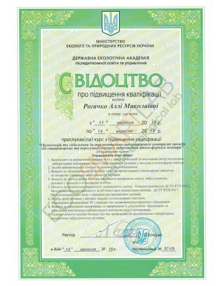 1_ecosmartlab
