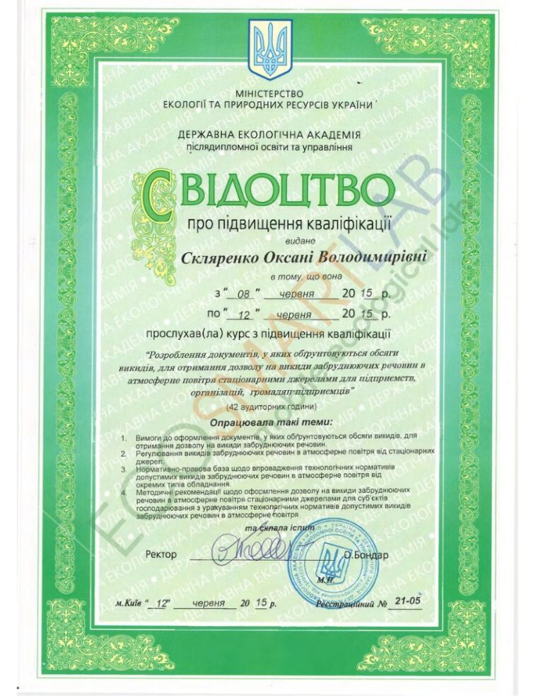 3_ecosmartlab
