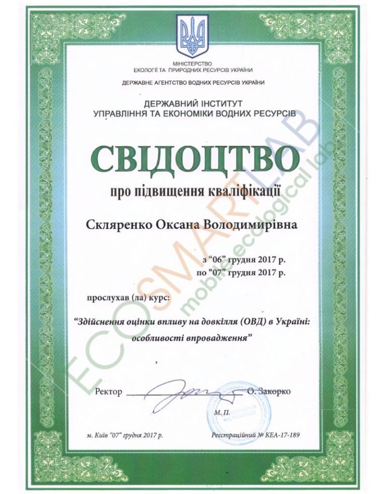 5_ecosmartlab