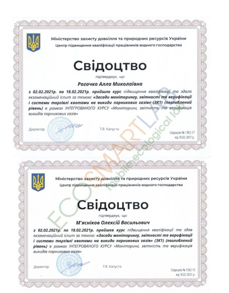 6_ecosmartlab